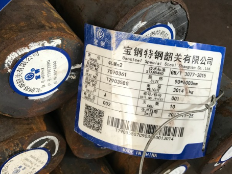 金山屯40Mn2合金结构钢