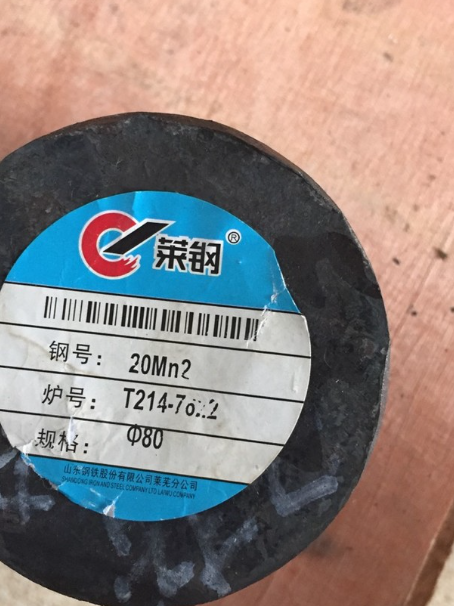 金山屯20Mn2合金结构钢