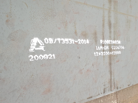 金山屯容器板-16MnDR