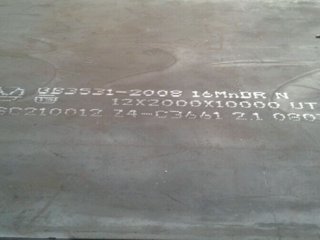 金山屯压力容器板